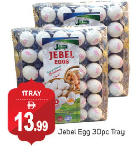 available at TALAL MARKET in UAE - Dubai