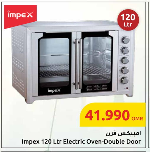 إمبيكس available at مركز سلطان in عُمان - صُحار‎