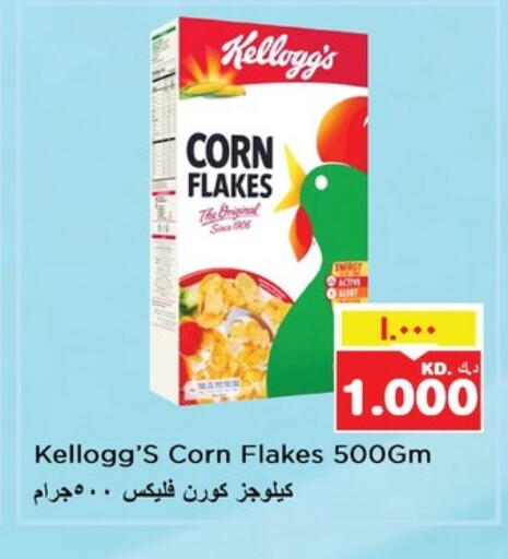 KELLOGGS Corn Flakes available at Nesto Hypermarkets in Kuwait - Ahmadi Governorate