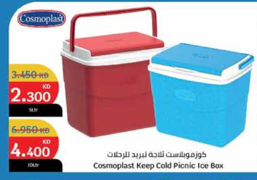 available at City Hypermarket in Kuwait - Ahmadi Governorate