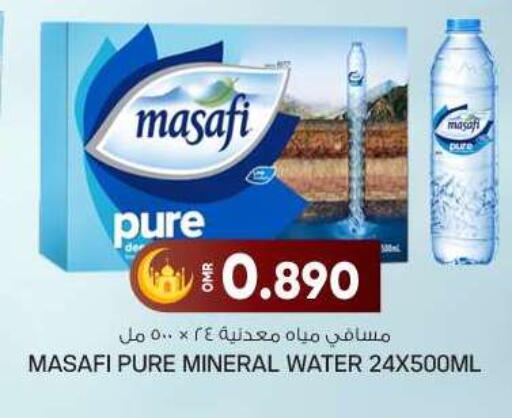 available at KM Trading  in Oman - Muscat