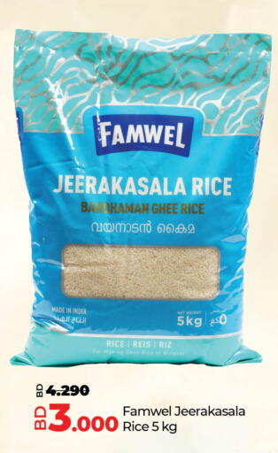 Basmati / Biryani Rice available at LuLu Hypermarket in Bahrain
