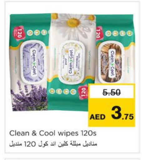 available at Nesto Hypermarket in UAE - Ras al Khaimah