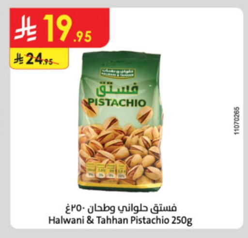 available at Danube in KSA, Saudi Arabia, Saudi - Hail
