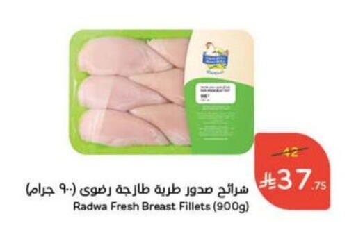 available at Hyper Panda in KSA, Saudi Arabia, Saudi - Khafji