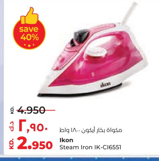 IKON Ironbox available at Lulu Hypermarket  in Kuwait - Jahra Governorate
