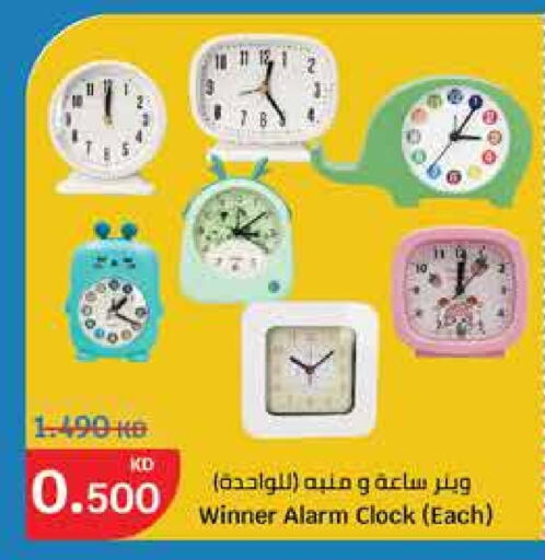 available at City Hypermarket in Kuwait - Jahra Governorate