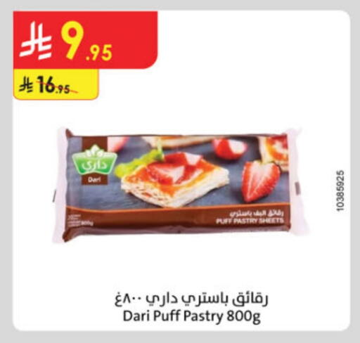 Frozen Food in Danube, Saudi Arabia Offers - Saudi Arabia available at Danube in KSA, Saudi Arabia, Saudi - Medina