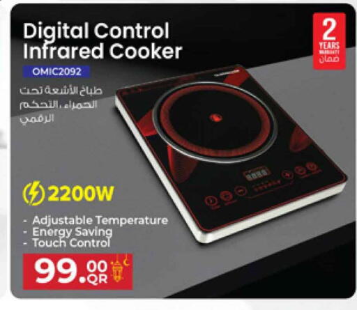 Infrared Cooker available at Safari Hypermarket in Qatar - Al Khor