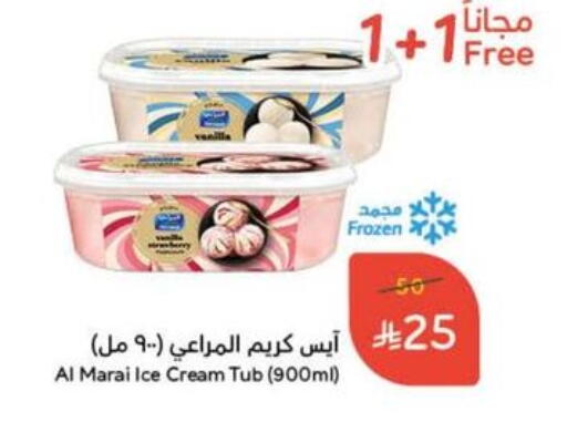 available at Hyper Panda in KSA, Saudi Arabia, Saudi - Qatif