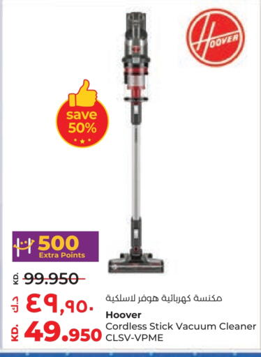 HOOVER Vacuum Cleaner available at Lulu Hypermarket  in Kuwait - Ahmadi Governorate