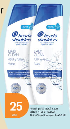HEAD & SHOULDERS Shampoo / Conditioner available at City Hypermarket in Qatar - Al Shamal