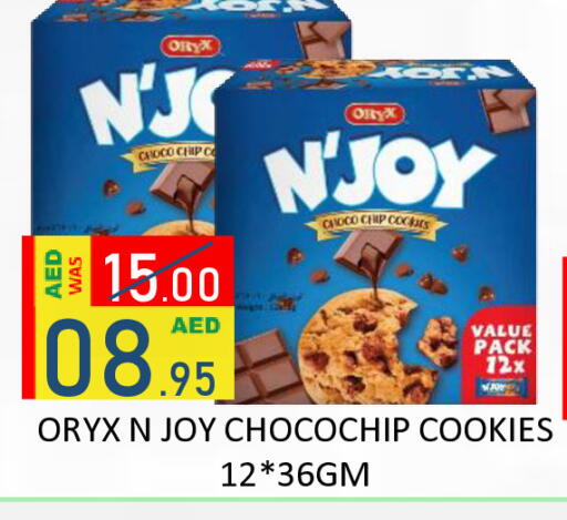 available at ROYAL GULF HYPERMARKET LLC in UAE - Abu Dhabi
