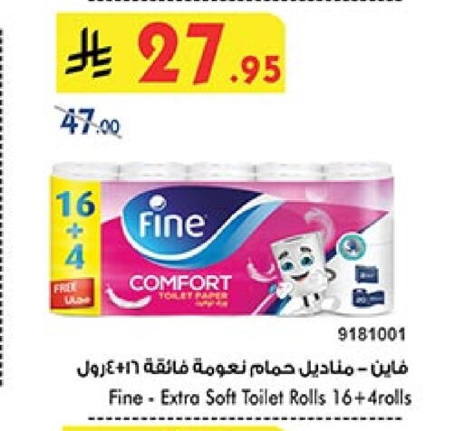 Toilet & Paper Tissue in Bin Dawood, Saudi Arabia Offers - Saudi Arabia FINE available at Bin Dawood in KSA, Saudi Arabia, Saudi - Ta'if