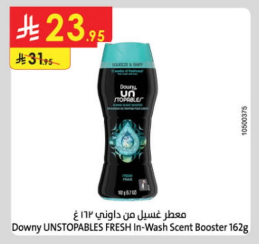 DOWNY Softener available at Danube in KSA, Saudi Arabia, Saudi - Al Khobar