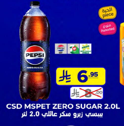 available at Muntazah Markets in KSA, Saudi Arabia, Saudi - Saihat