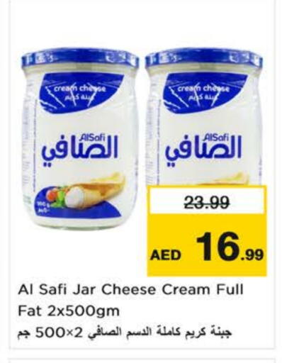 الصافي جبنة كريمية available at نستو هايبرماركت in الإمارات العربية المتحدة , الامارات - ٱلْفُجَيْرَة‎