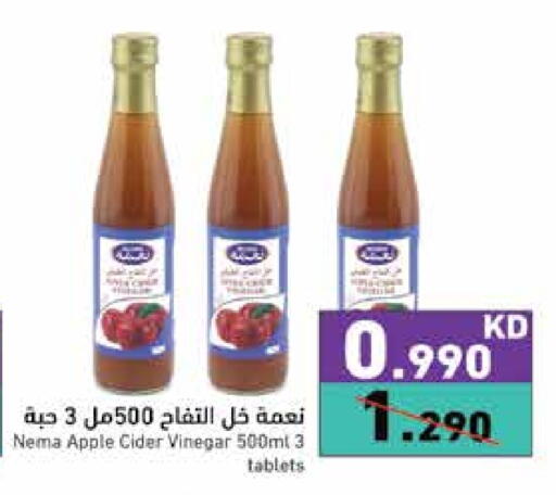 Vinegar available at Ramez in Kuwait - Jahra Governorate