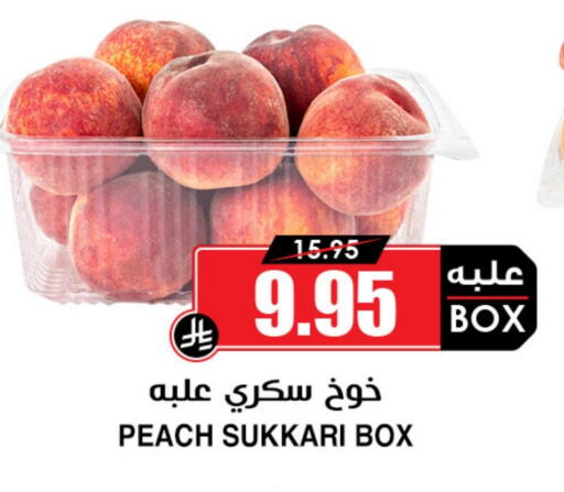 Peach available at Prime Supermarket in KSA, Saudi Arabia, Saudi - Al Majmaah