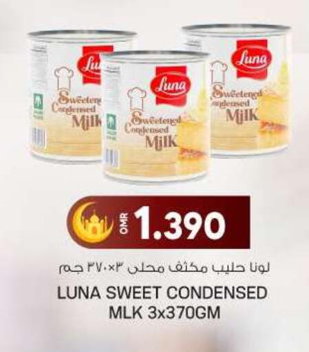 LUNA Condensed Milk available at KM Trading  in Oman - Muscat