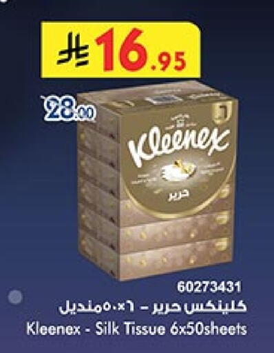 Facial Tissue in Bin Dawood, Saudi Arabia Offers - Saudi Arabia KLEENEX available at Bin Dawood in KSA, Saudi Arabia, Saudi - Medina