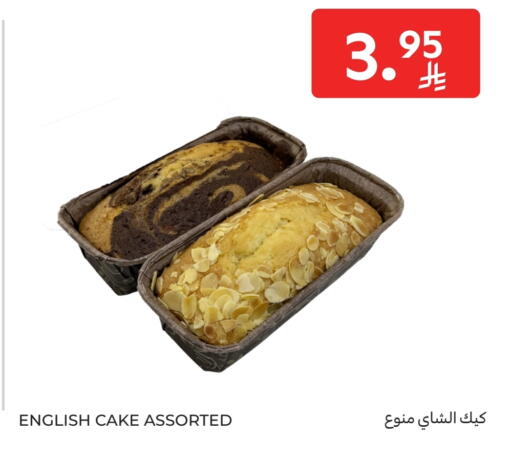 available at Carrefour in KSA, Saudi Arabia, Saudi - Sakaka