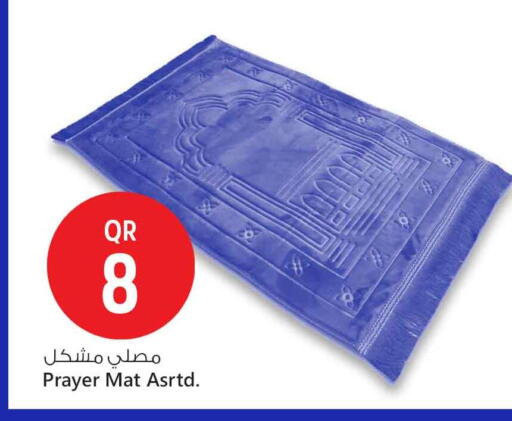 available at Safari Hypermarket in Qatar - Al Khor