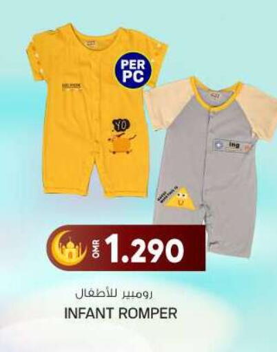 available at ك. الم. للتجارة in عُمان - مسقط‎