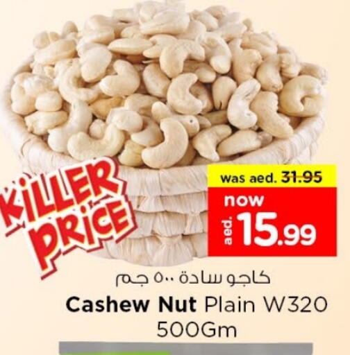 available at لاست تشانس in الإمارات العربية المتحدة , الامارات - ٱلْفُجَيْرَة‎