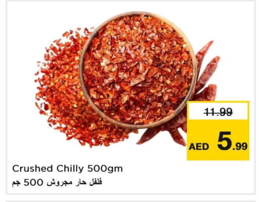 available at Last Chance  in UAE - Fujairah