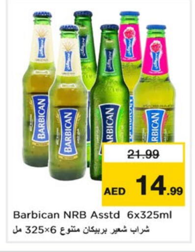 BARBICAN available at Nesto Hypermarket in UAE - Sharjah / Ajman