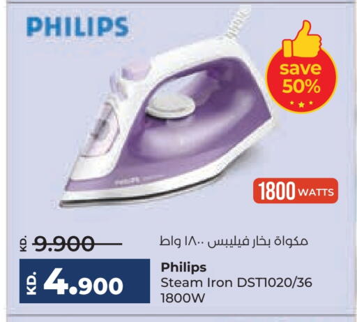 PHILIPS Ironbox available at Lulu Hypermarket  in Kuwait - Jahra Governorate