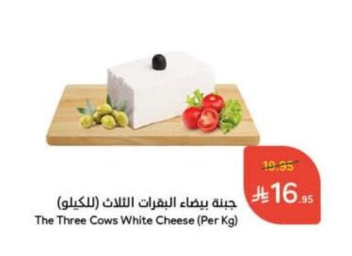 Cheese & Cream in Hyper Panda, Saudi Arabia Offers - Saudi Arabia available at Hyper Panda in KSA, Saudi Arabia, Saudi - Bishah