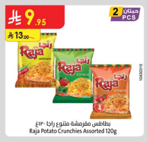 Snacks in Danube, Saudi Arabia Offers - Saudi Arabia Potato available at Danube in KSA, Saudi Arabia, Saudi - Khamis Mushait