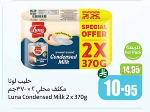 Powdered & Condensed Milk in Othaim Markets, Saudi Arabia Offers - Saudi Arabia LUNA Condensed Milk available at Othaim Markets in KSA, Saudi Arabia, Saudi - Medina