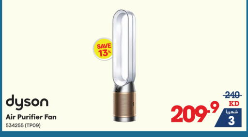 DYSON Fan available at X-Cite in Kuwait - Ahmadi Governorate