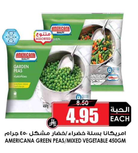 Peas available at Prime Supermarket in KSA, Saudi Arabia, Saudi - Rafha