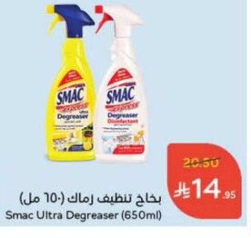 SMAC General Cleaner available at Hyper Panda in KSA, Saudi Arabia, Saudi - Al Duwadimi