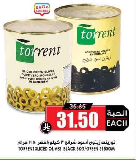 available at Prime Supermarket in KSA, Saudi Arabia, Saudi - Rafha