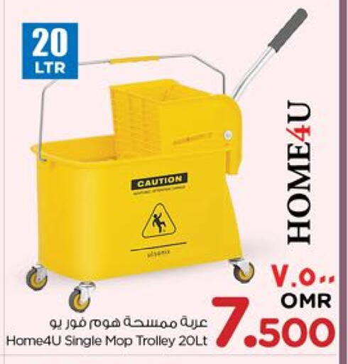 available at Nesto Hyper Market   in Oman - Salalah