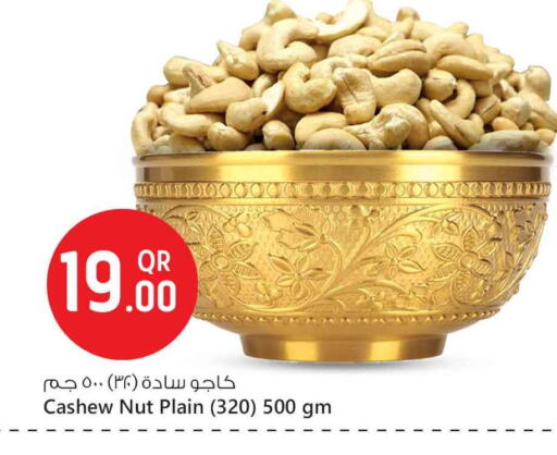 available at Safari Hypermarket in Qatar - Al Shamal
