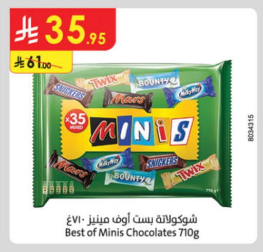 available at Danube in KSA, Saudi Arabia, Saudi - Buraidah