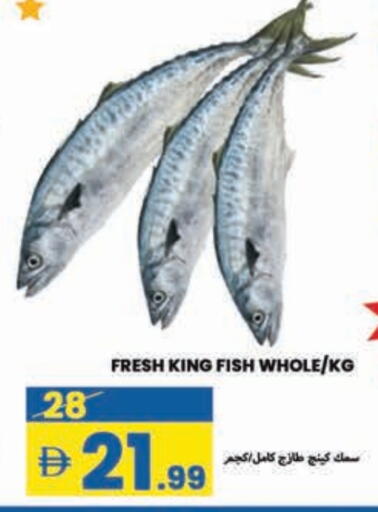 King Fish available at Rawabi Market Ajman in UAE - Sharjah / Ajman