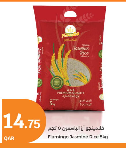 available at City Hypermarket in Qatar - Al Rayyan