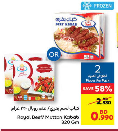 Beef available at Carrefour in Bahrain