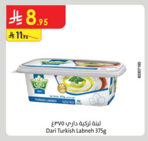 available at Danube in KSA, Saudi Arabia, Saudi - Jazan