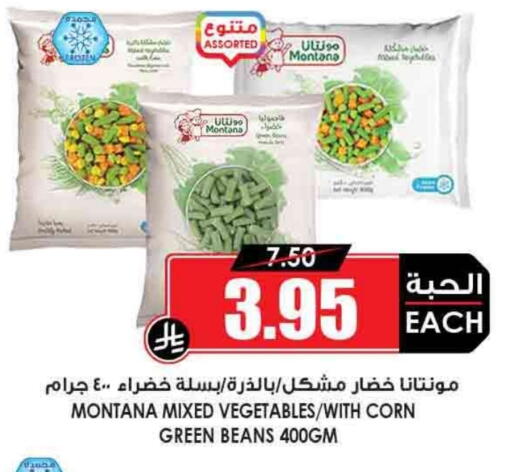 available at Prime Supermarket in KSA, Saudi Arabia, Saudi - Rafha