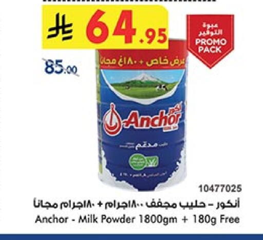 ANCHOR Milk Powder available at Bin Dawood in KSA, Saudi Arabia, Saudi - Ta'if