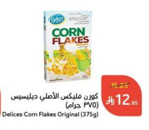 Corn Flakes available at Hyper Panda in KSA, Saudi Arabia, Saudi - Qatif