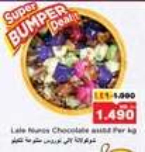 available at Nesto Hypermarkets in Kuwait - Ahmadi Governorate
